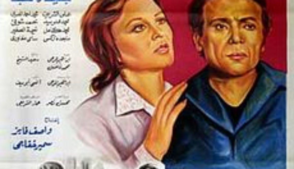 فيلم_حب_في_الزنزانة