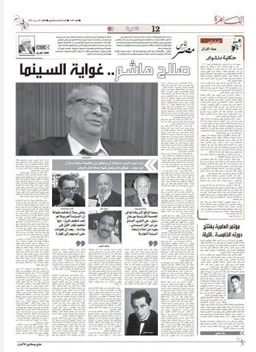 501312464_3942534499318207_1254314446526950295_n