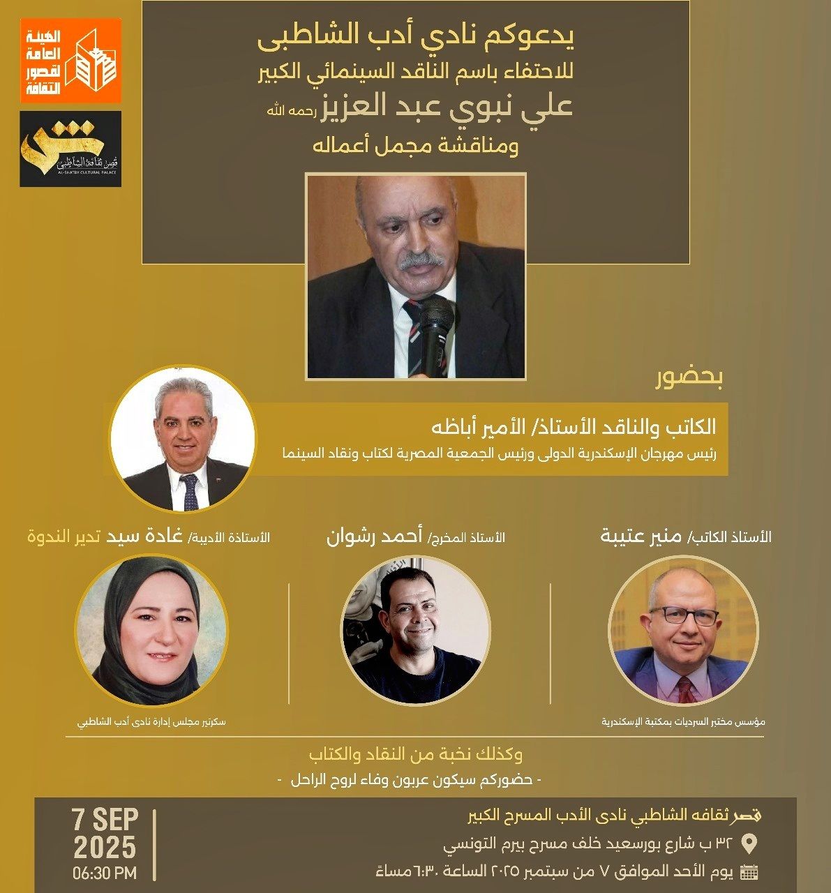 533693397_24714896788135419_8469222202640741446_n