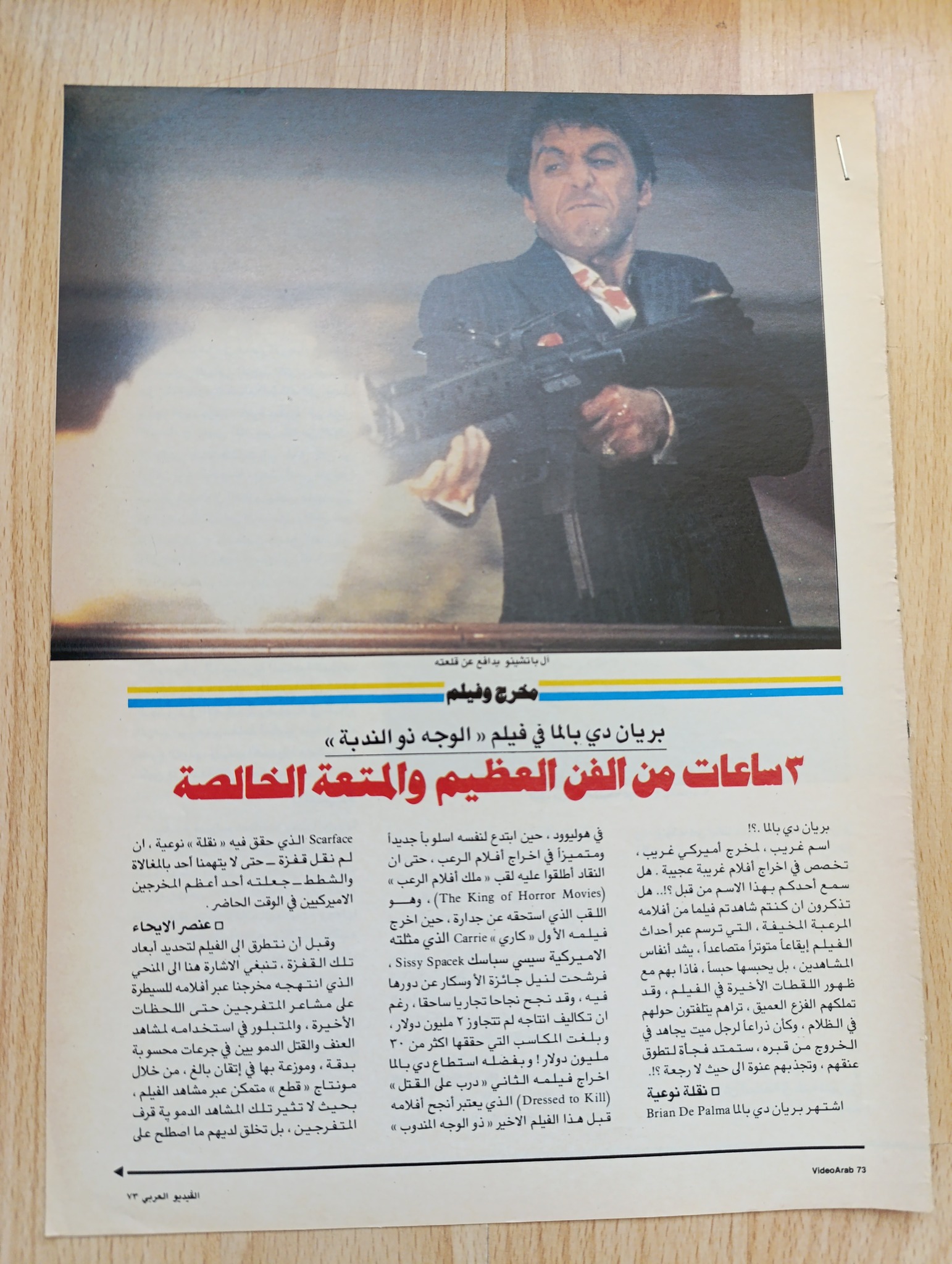 575138174_4093502017554787_5107002480962847857_n