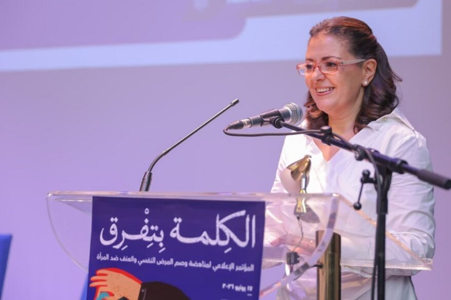 الكلمة 1