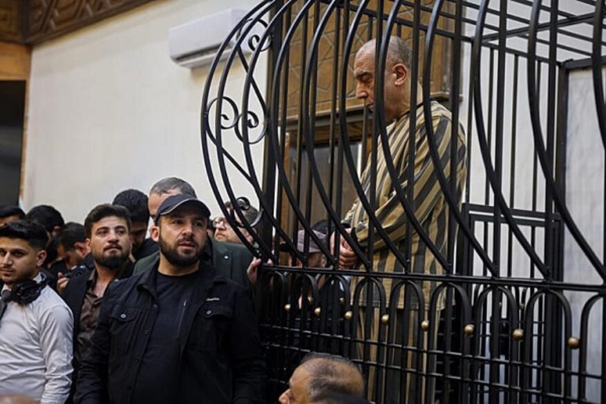 محاكمة